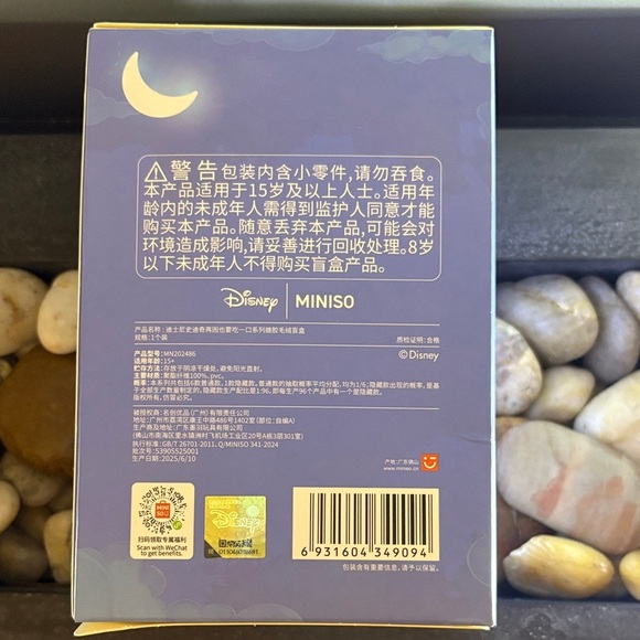 Miniso Disney Stitch - Eat Something Before Bed - Picture 2 of 4